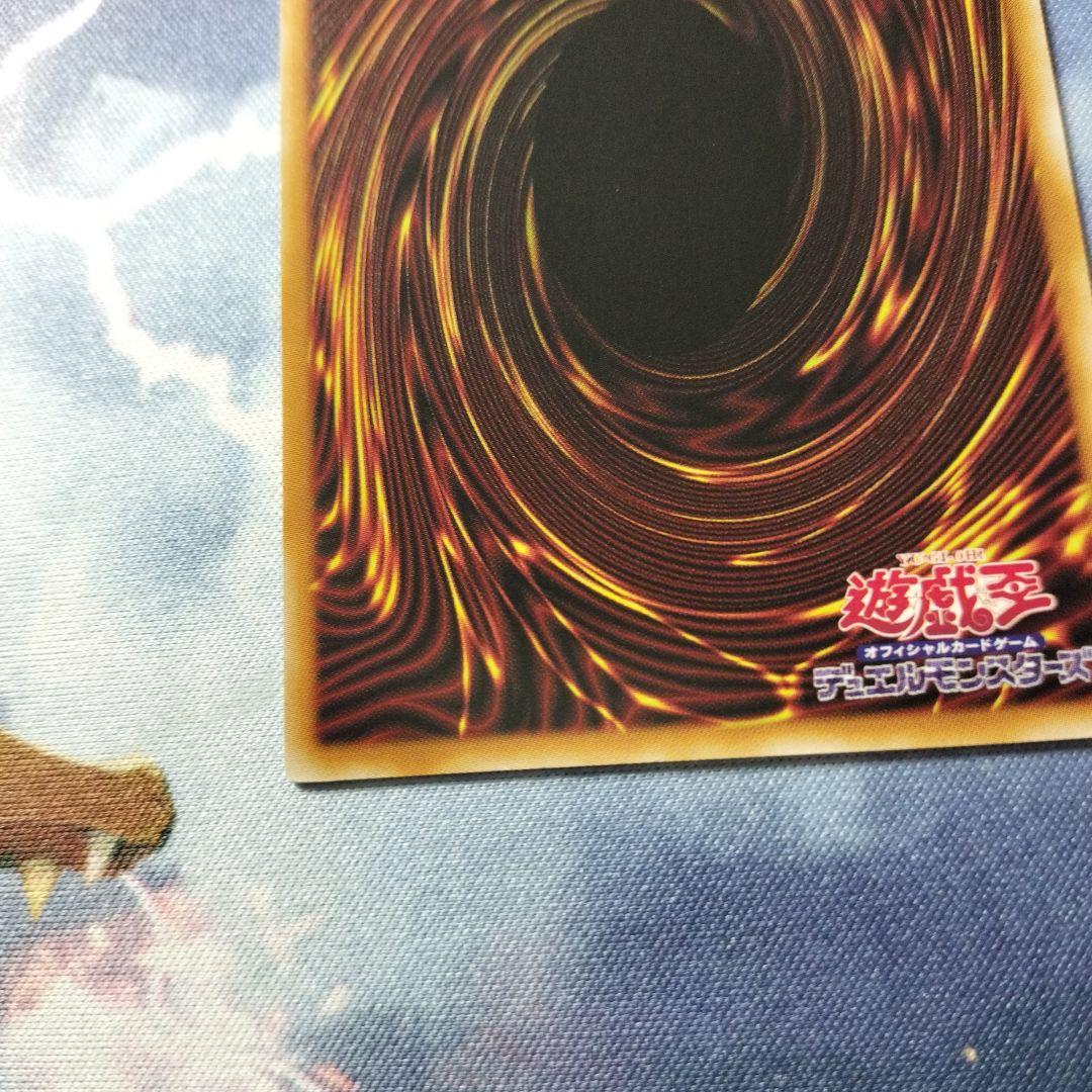 遊戯王　大輪の霊使い　プリズマ　プリシク　シークレット