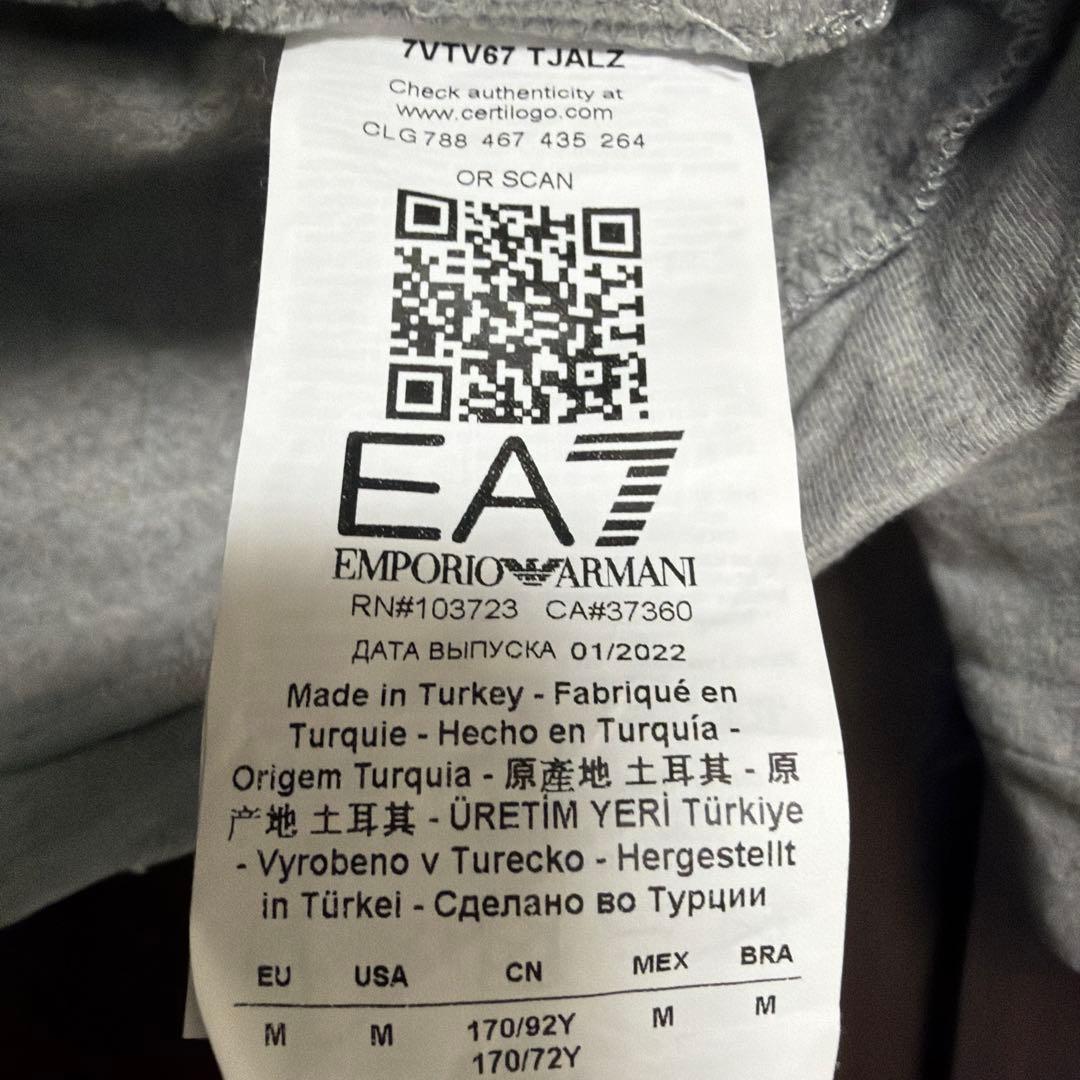 エンポリオアルマーニ　トラックスーツセット　レディース