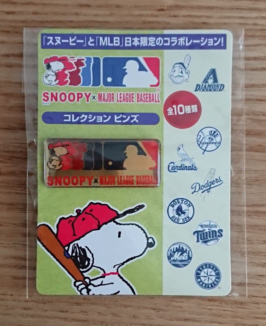 SNOOPY×MAJOR LEAGUE BASEBALLコレクションピンズ10種