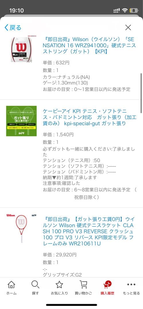 ラケット(硬式用) CLASH 100 PRO V3 REVERSE