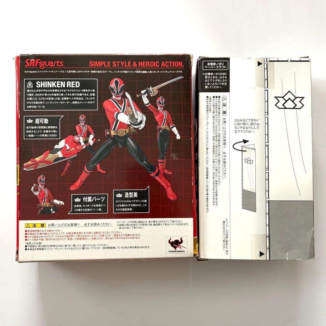 SHFiguarts フィギュアーツ　シンケンレッド 黒子