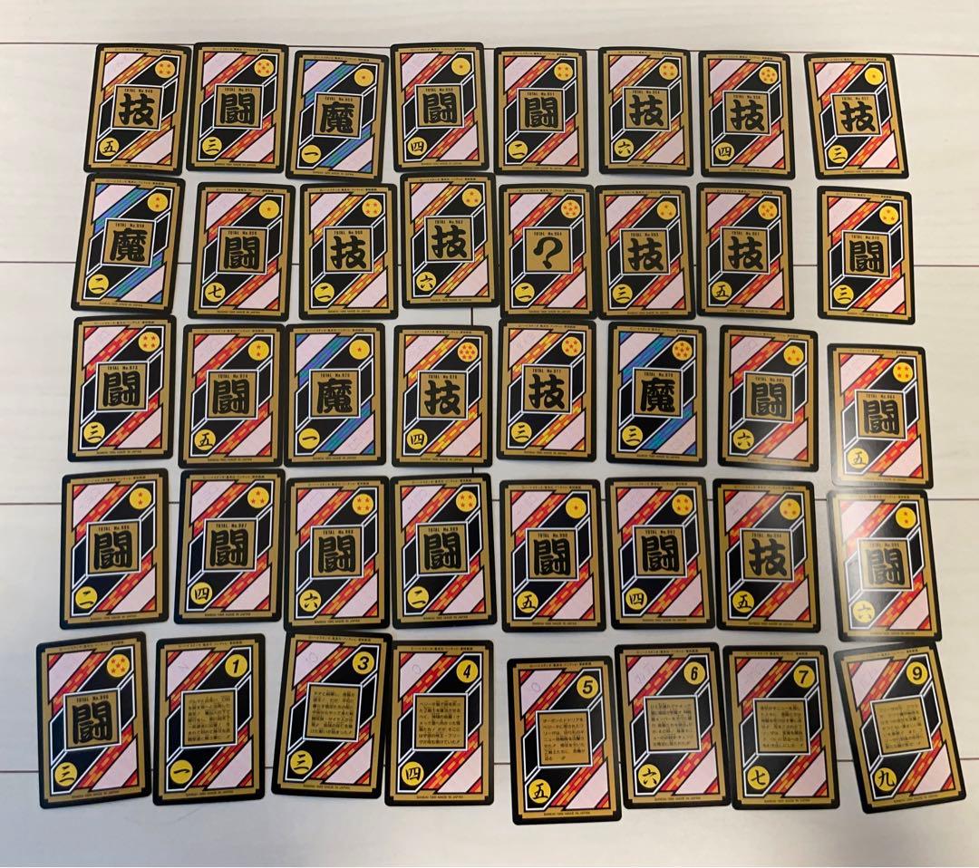 匿名配送 ドラゴンボール カードダス 本弾176枚まとめ売り