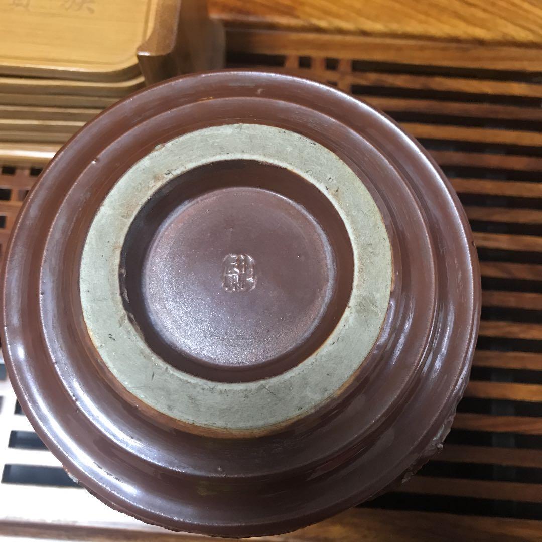 相馬焼　相馬長明　松紋　年代品