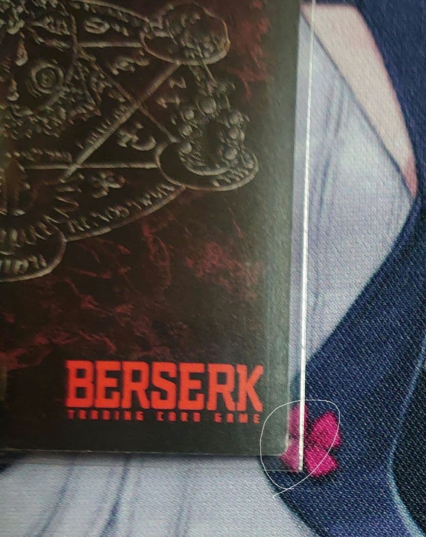 古*部様 Berserk TCG ベルセルク５弾 憎悪の乱流 パラレル