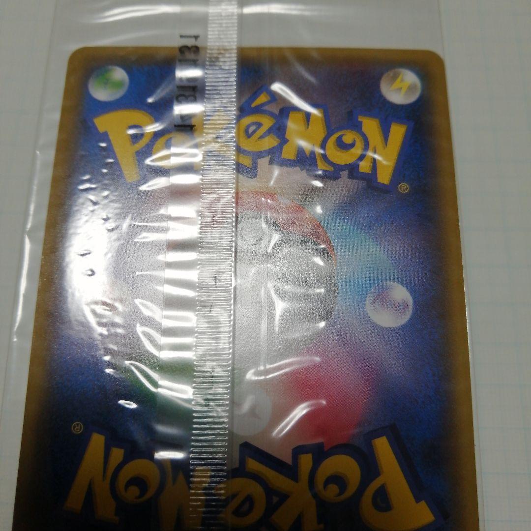 ポケモンカード　レックウザ　未開封　プロモ