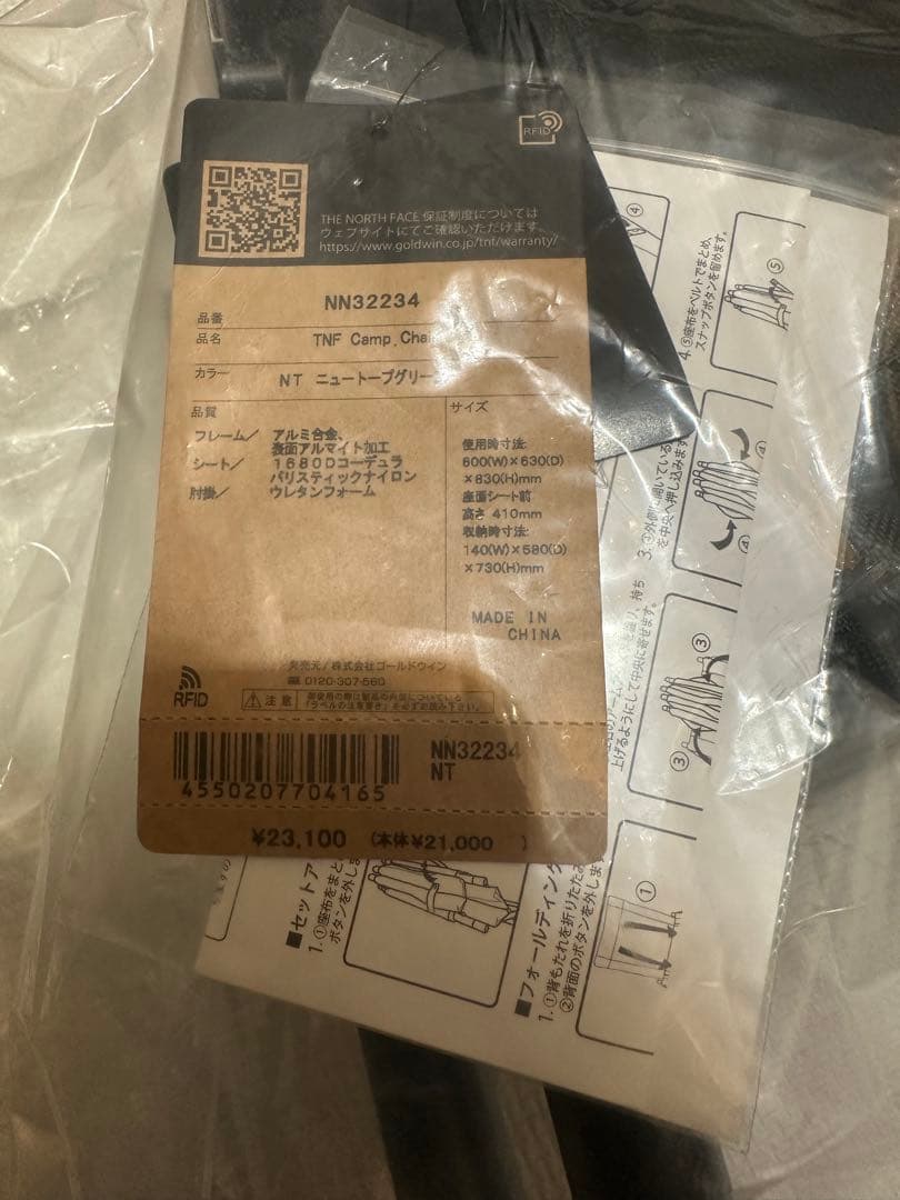 新品未開封THE NORTH FACE TNF CAMP CHAIR