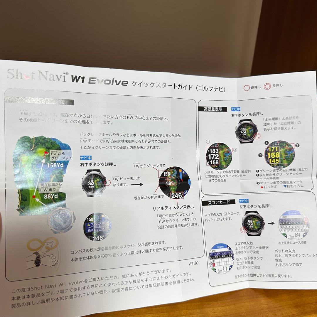 マッシー