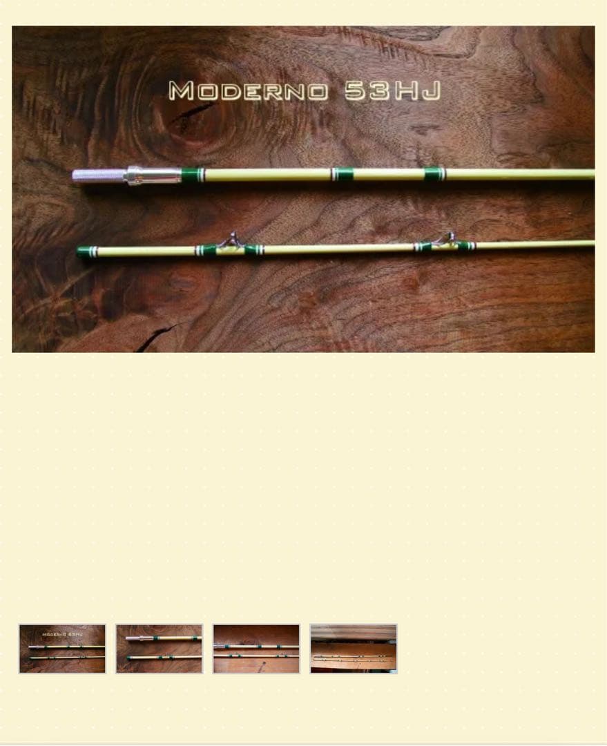 津波ルアーズ　Moderno 53HJ 美品