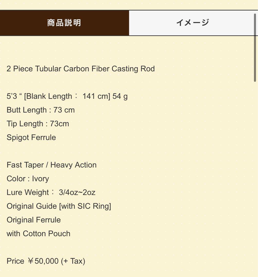 津波ルアーズ　Moderno 53HJ 美品