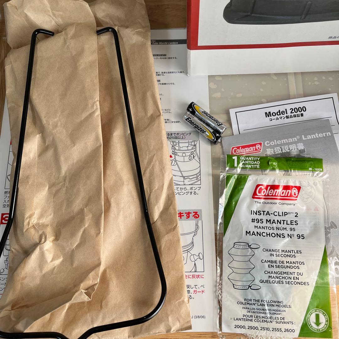 【新品未使用品】コールマン ノーススター2000 ガソリン ランタン