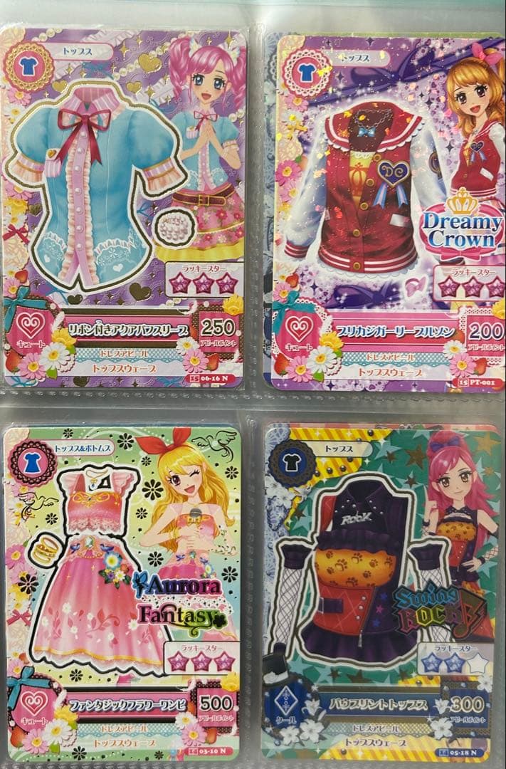 アイカツカード　バラ売り⭕️
