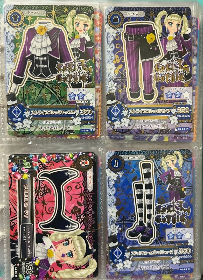 アイカツカード　バラ売り⭕️