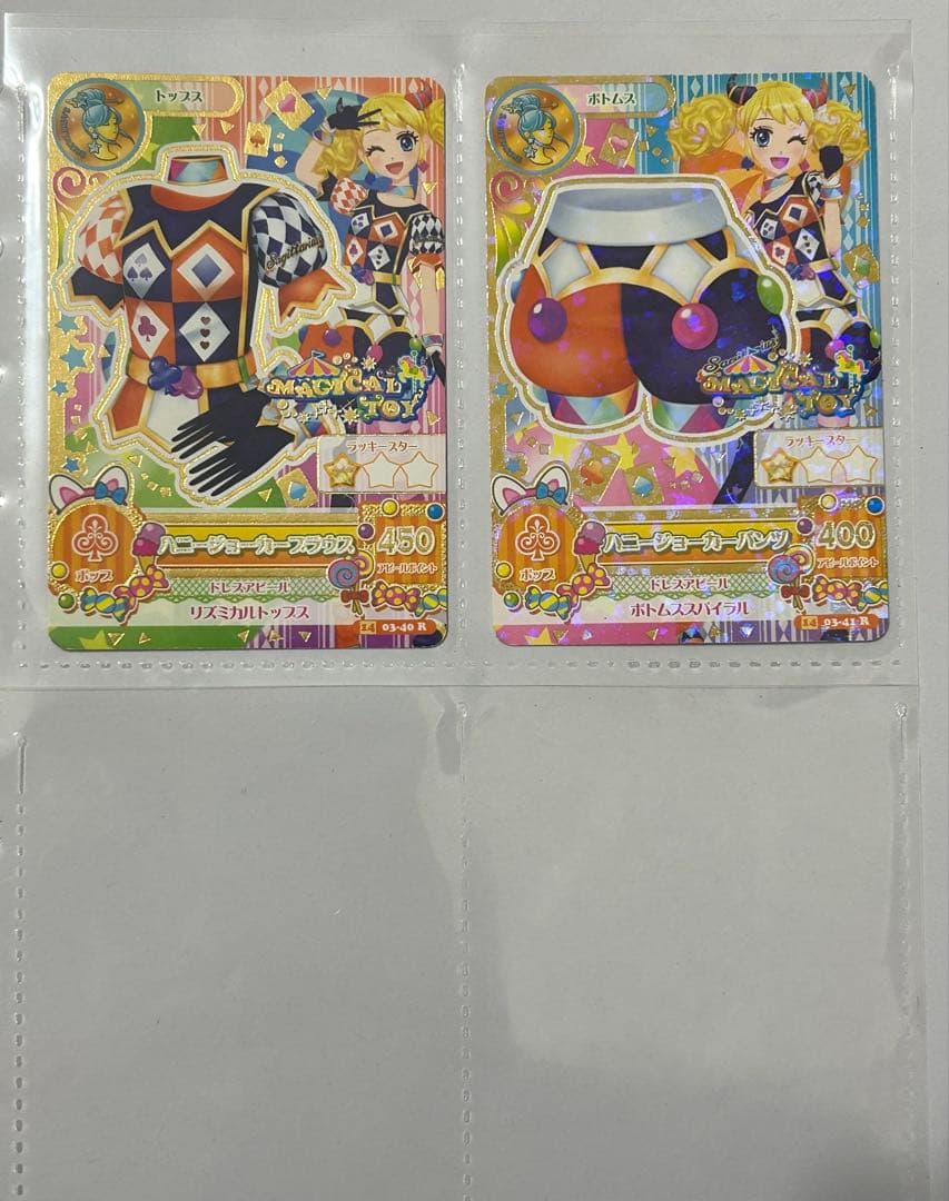 アイカツカード　バラ売り⭕️