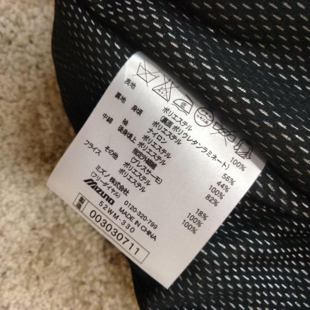 MIZUNO PRO ミズノ　プロ　ベースボールブルゾン　JASPO L