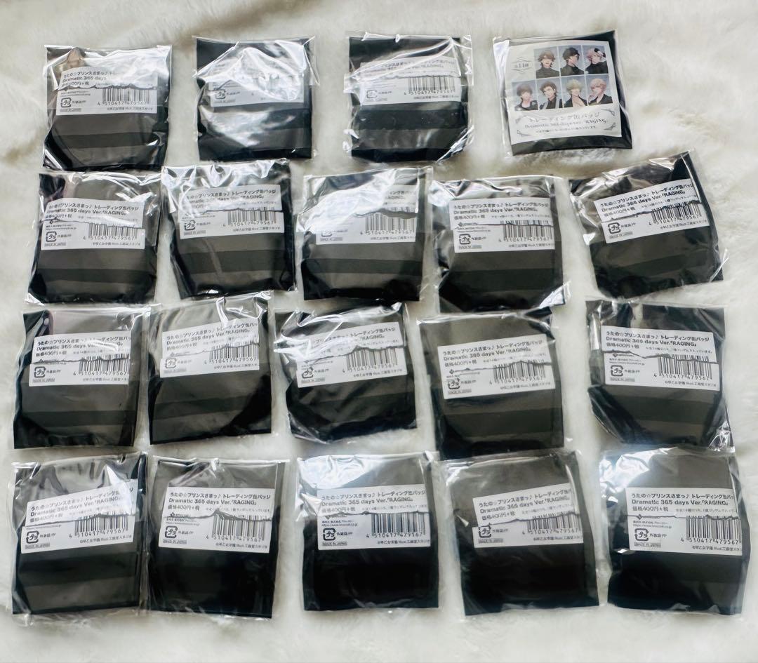 うたプリ　オルショ　桐生院ヴァン　19点セット　HE★VENS 缶バッジ