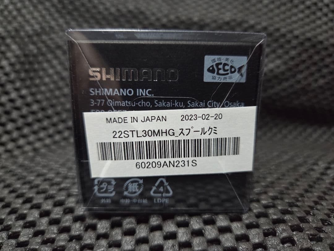 22ステラ3000MHG 純正スプール　替えスプール　シマノ　SHIMANO