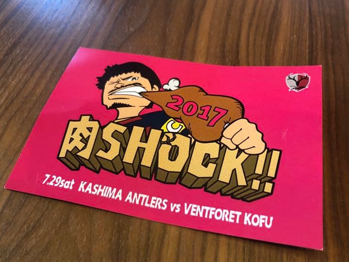 激レア 大変貴重品 鹿島アントラーズ 記念グッズ５点