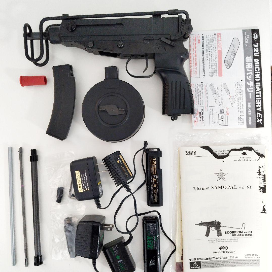 東京マルイ　スコーピオンVz.61　サバゲー用