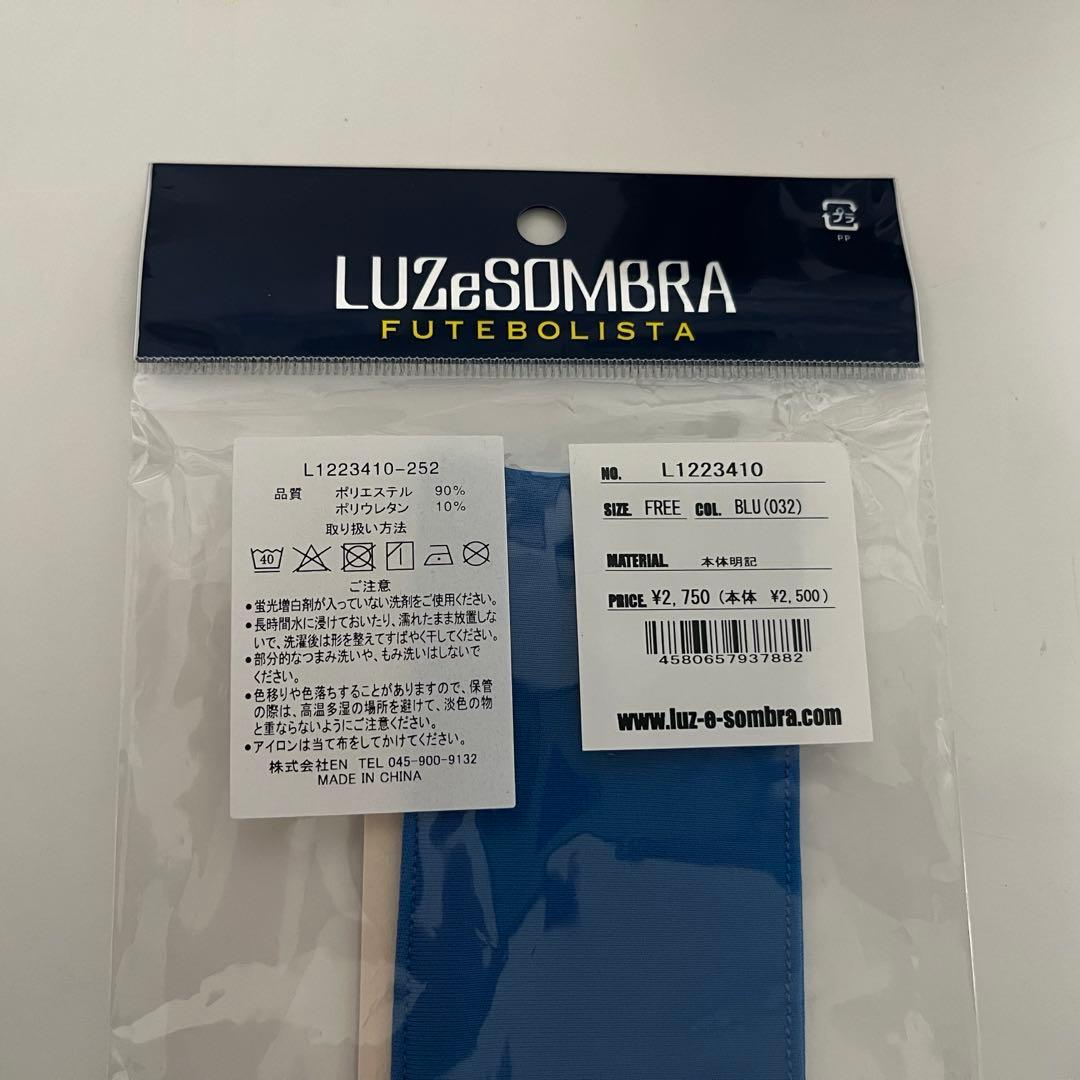 ルースイソンブラ　ヘッドバンド