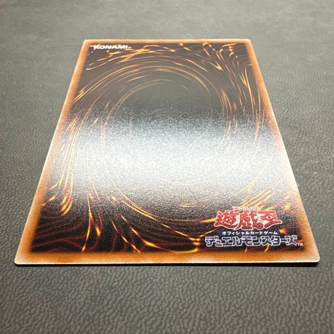 遊戯王 白銀の城 ラビュリンス プリズマ スタンプ 美品