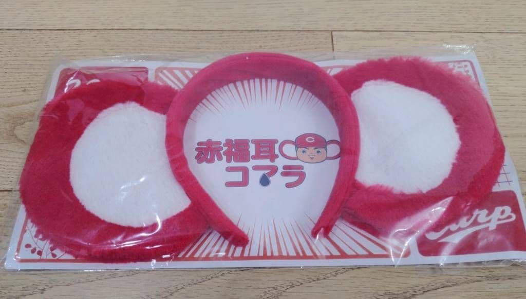 広島東洋カープ記念グッズセット まとめ売り