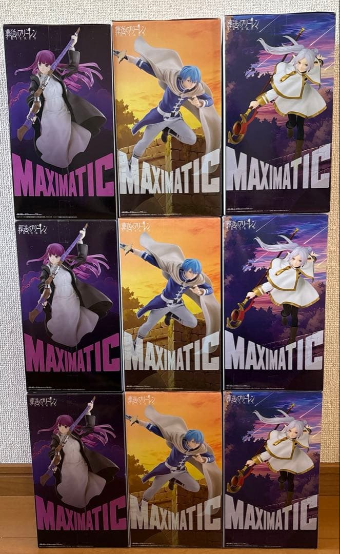 葬送のフリーレン　MAXIMATIC 3×3セット　9体セット