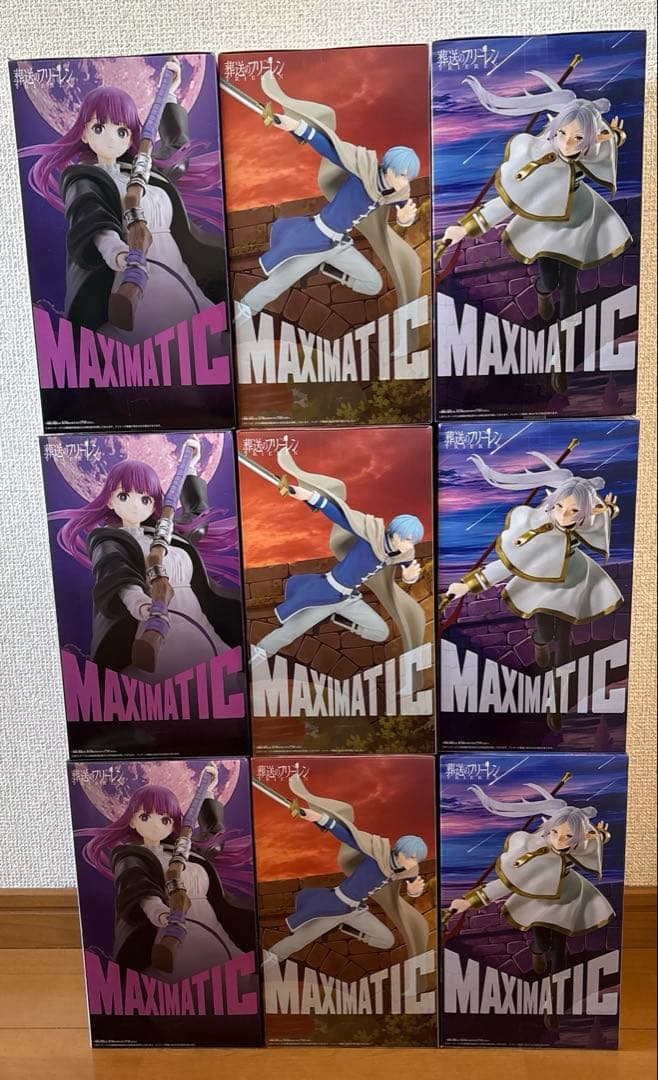 葬送のフリーレン　MAXIMATIC 3×3セット　9体セット