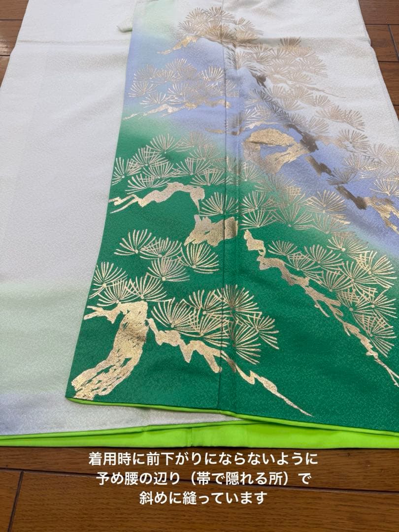 未使用に近い 踊り絵羽（化繊）白地に金彩の松 男踊り着流し仕立て 美品 匿名配送
