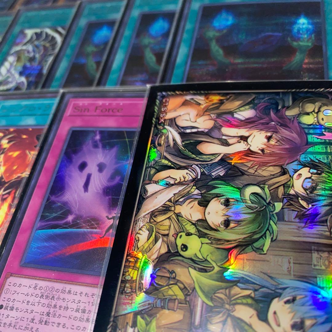 【2304】Sin デッキ 遊戯王 構築済みデッキ Sin パラダイムドラゴン