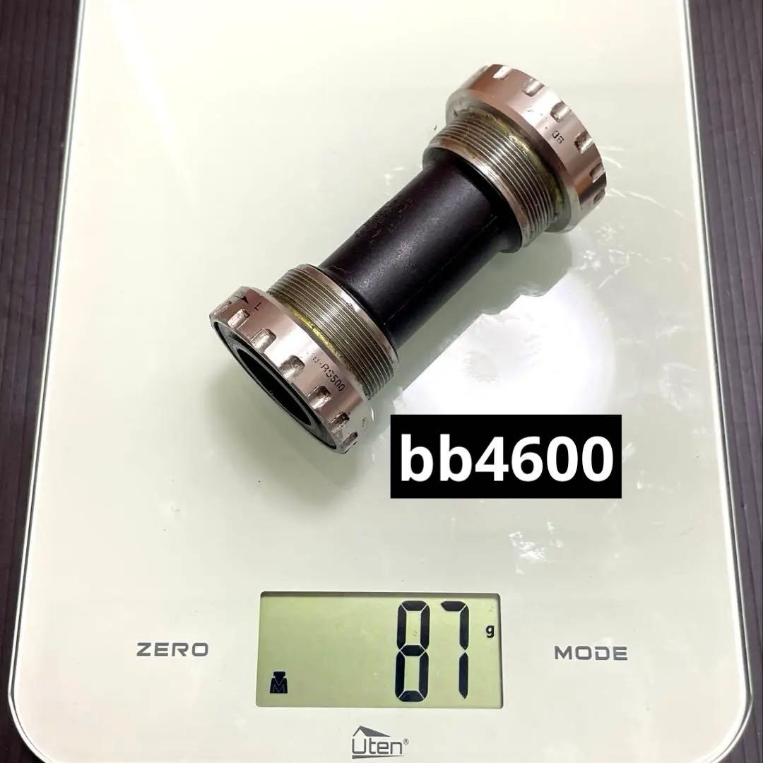 Shimano tiagra4600コンポセット