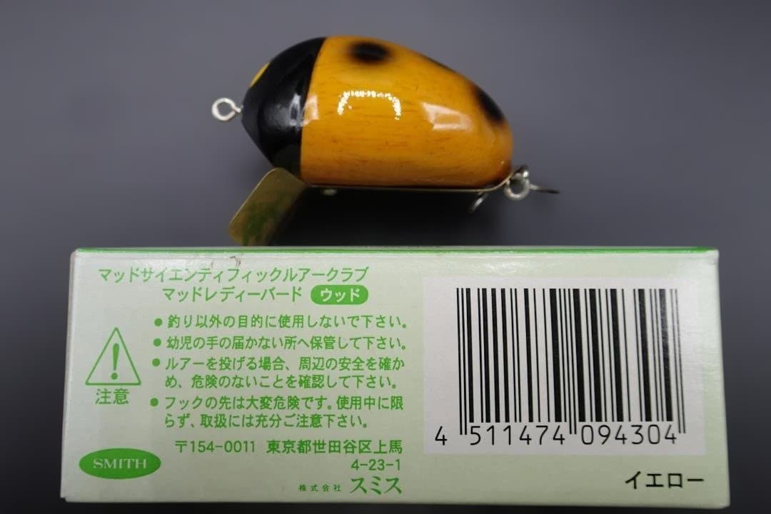 スミス　Mad シリーズ トップウォータールアーセット
