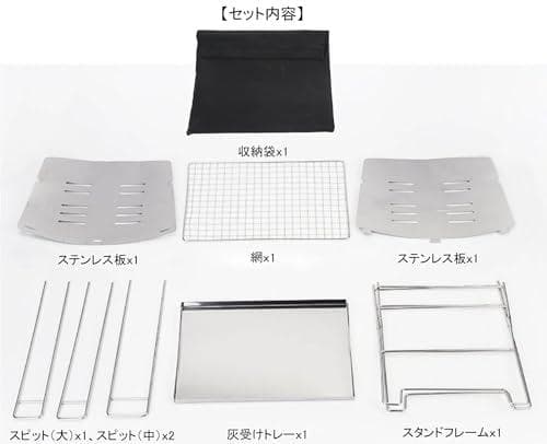 焚き火台 セット 折り畳み コンパクト 軽量 折りたたみ式 ソロ キャンプ 網A