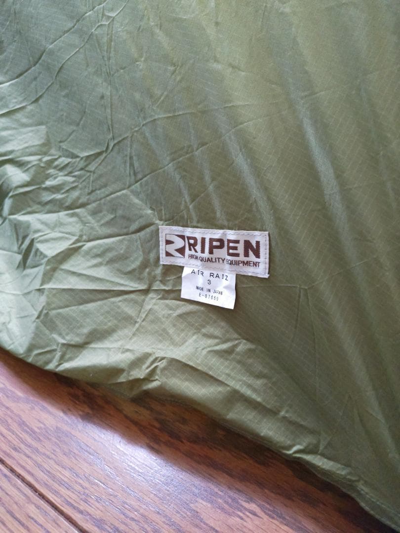 RIPEN　アライテント　エアライズ3　おまけつき