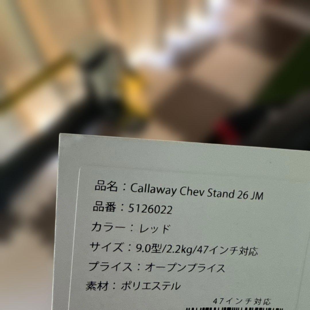 Callaway CHEV レッド ゴルフバッグ
