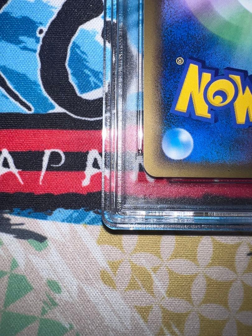 【PSA10】サンダース ミラー1ED 017/080よみがえる伝説