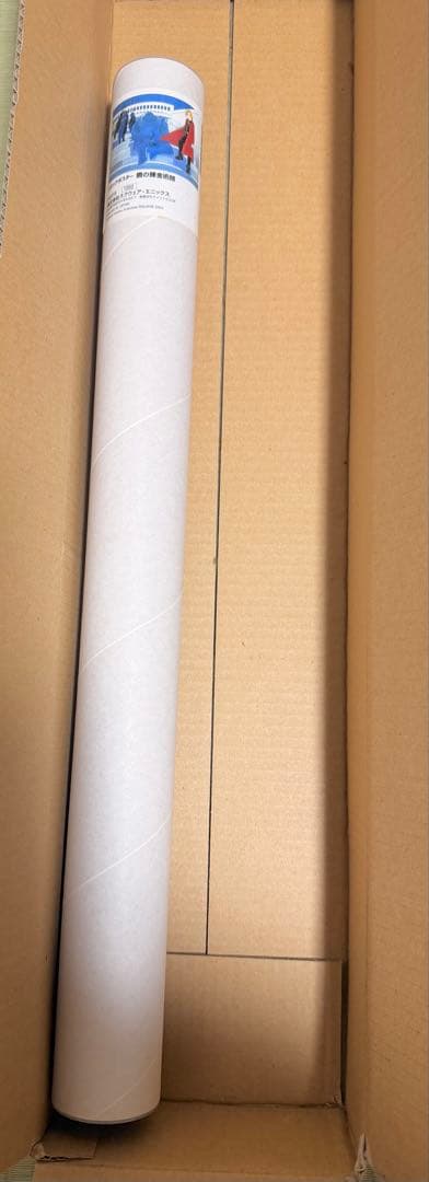 【入手困難】2002年限定販売品　鋼の錬金術師　コミックポスター　新品・未使用