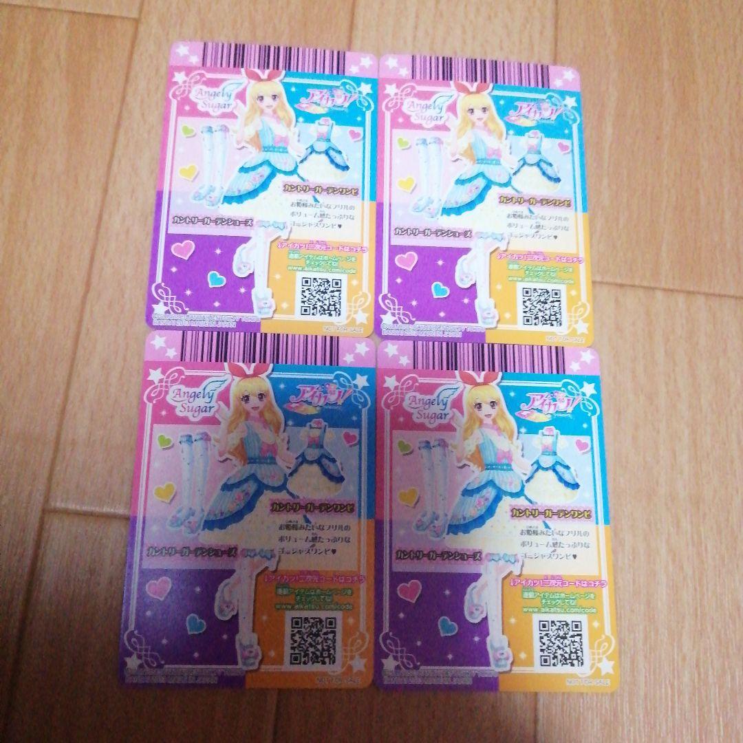 【 当時品 】匿名配送 アイカツ いちご まとめ売り 32枚 セット プロモ