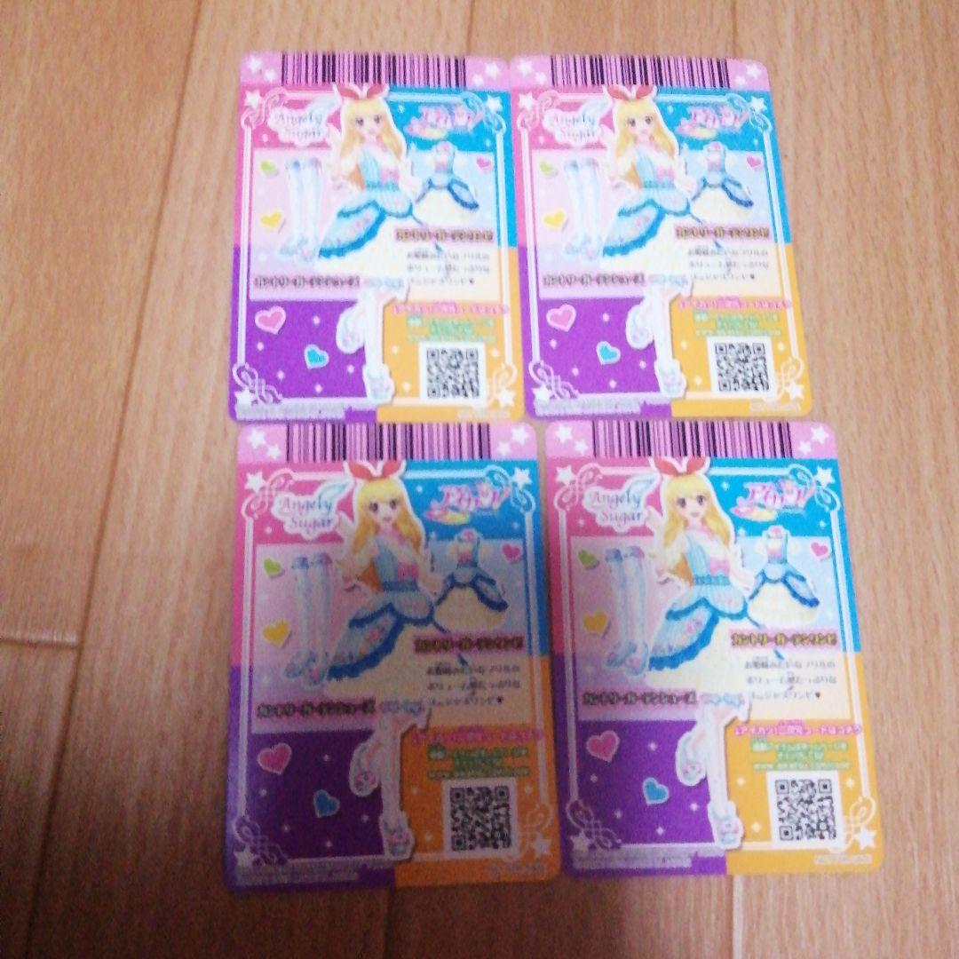 【 当時品 】匿名配送 アイカツ いちご まとめ売り 32枚 セット プロモ