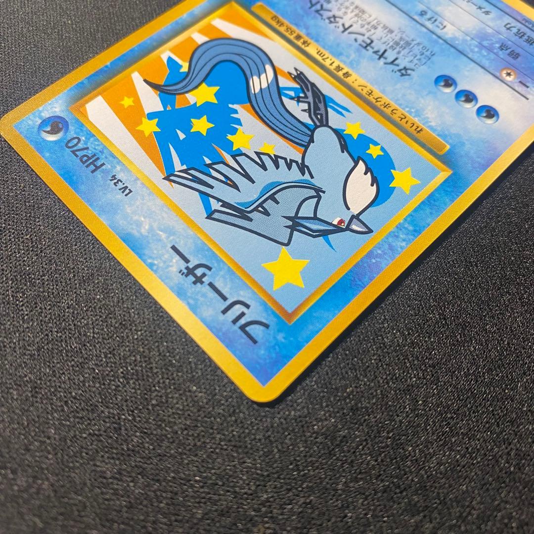 え*る様 ポケモンカード 旧裏面 プロモ そらをとぶピカチュウ フリーザー199