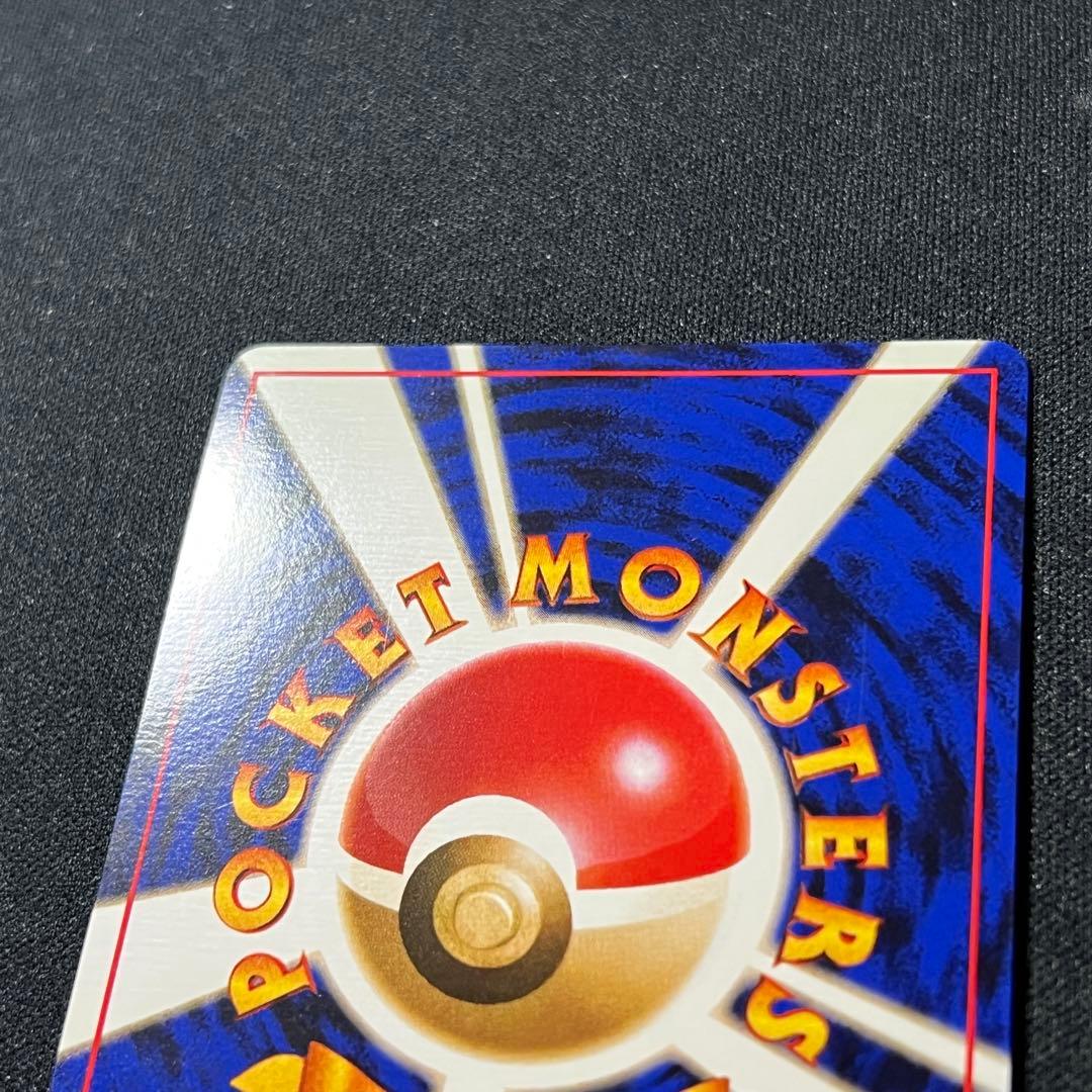 え*る様 ポケモンカード 旧裏面 プロモ そらをとぶピカチュウ フリーザー199