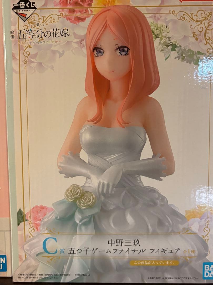 【限定出品】五等分の花嫁 一番くじ フィギュア　まとめ売り 美少女フィギュア