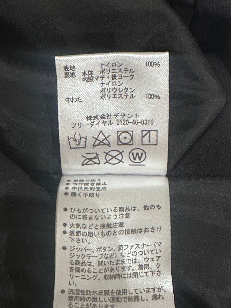 最終値下)DESCENTE S.I.O 上下セット(サイズL)
