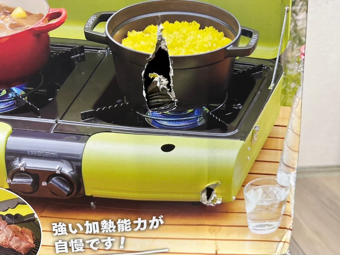 iwatani FLAT TWIN S ツーバーナーコンロ