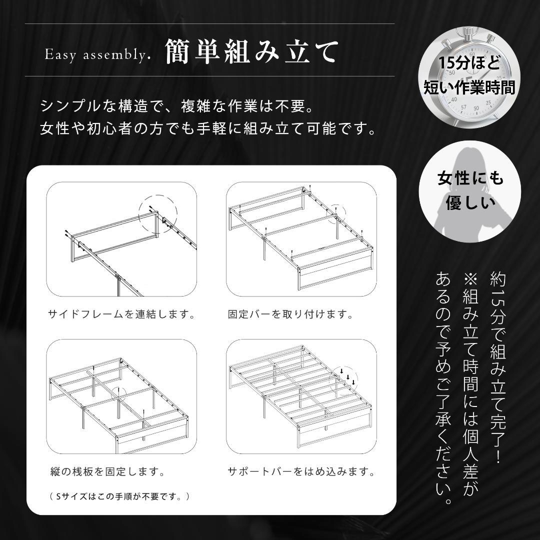 人気再入荷！ベッドフレーム パイプベッド【シングル S】WHITE