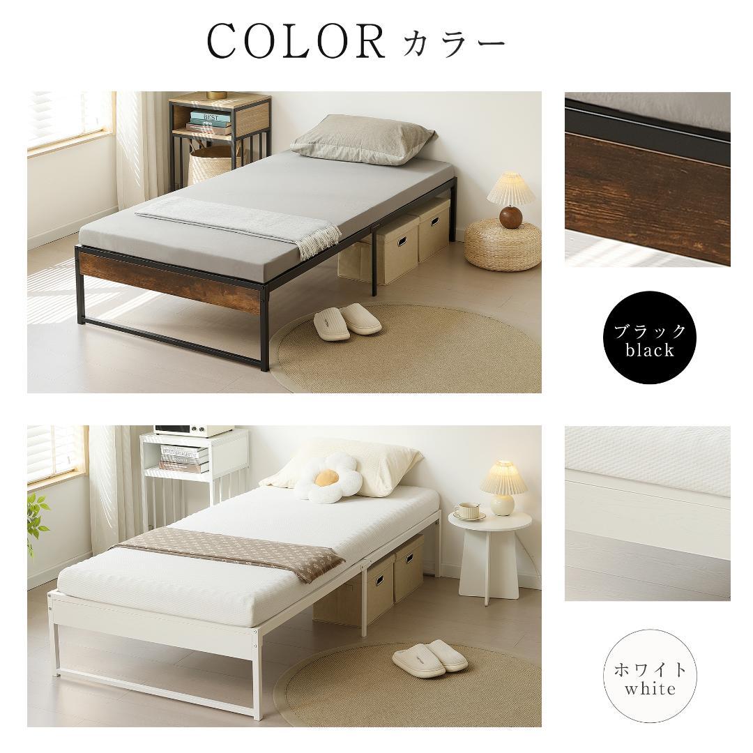 人気再入荷！ベッドフレーム パイプベッド【シングル S】WHITE