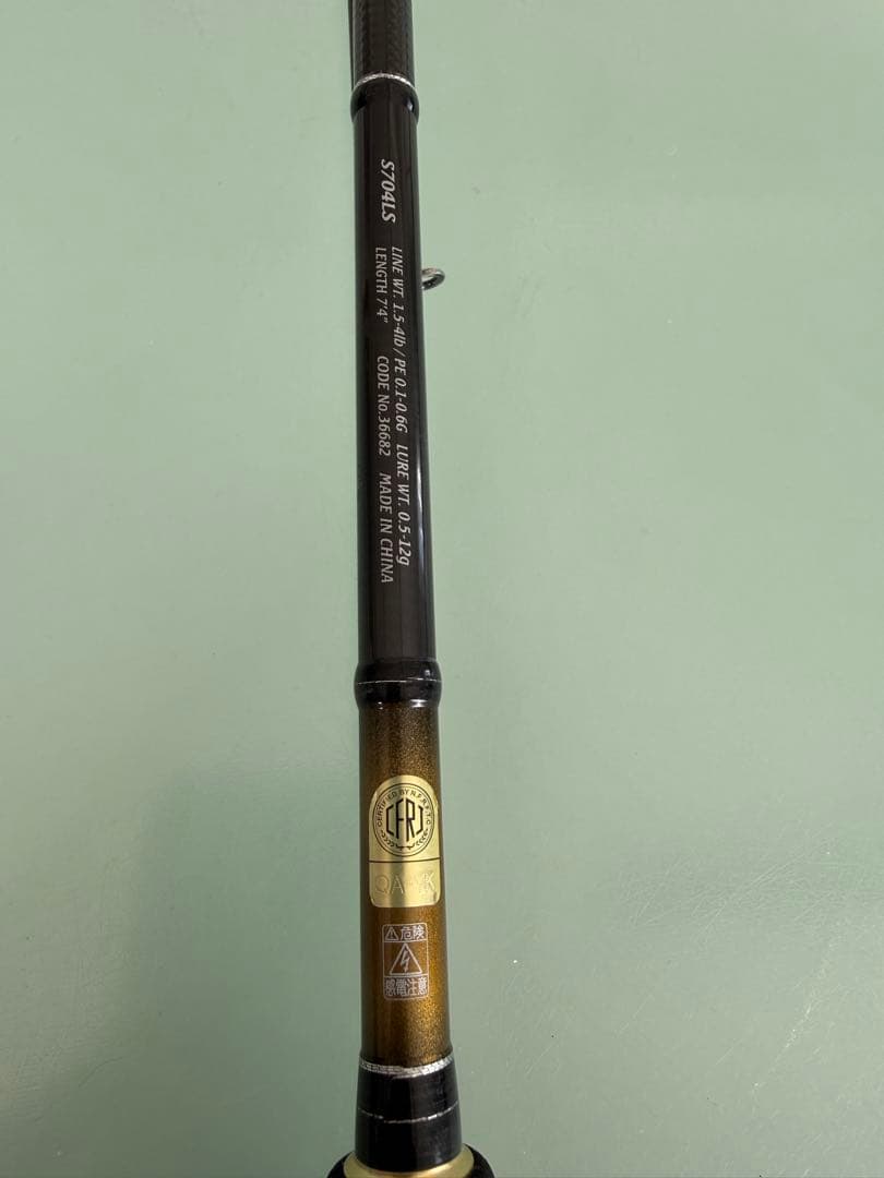 SHIMANO S704LS Soare BB アジング