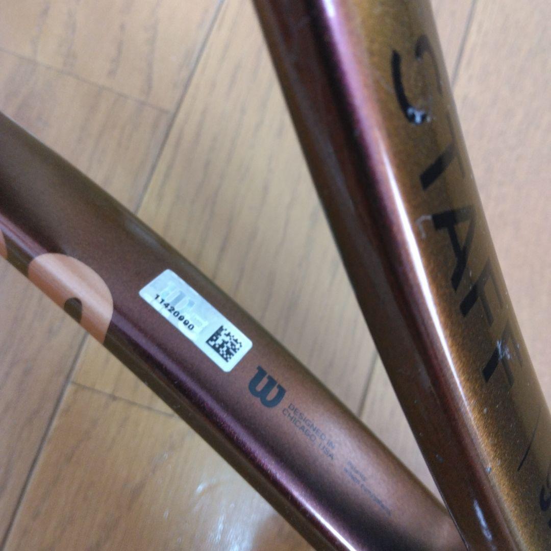 プロスタッフ97 V14 G2