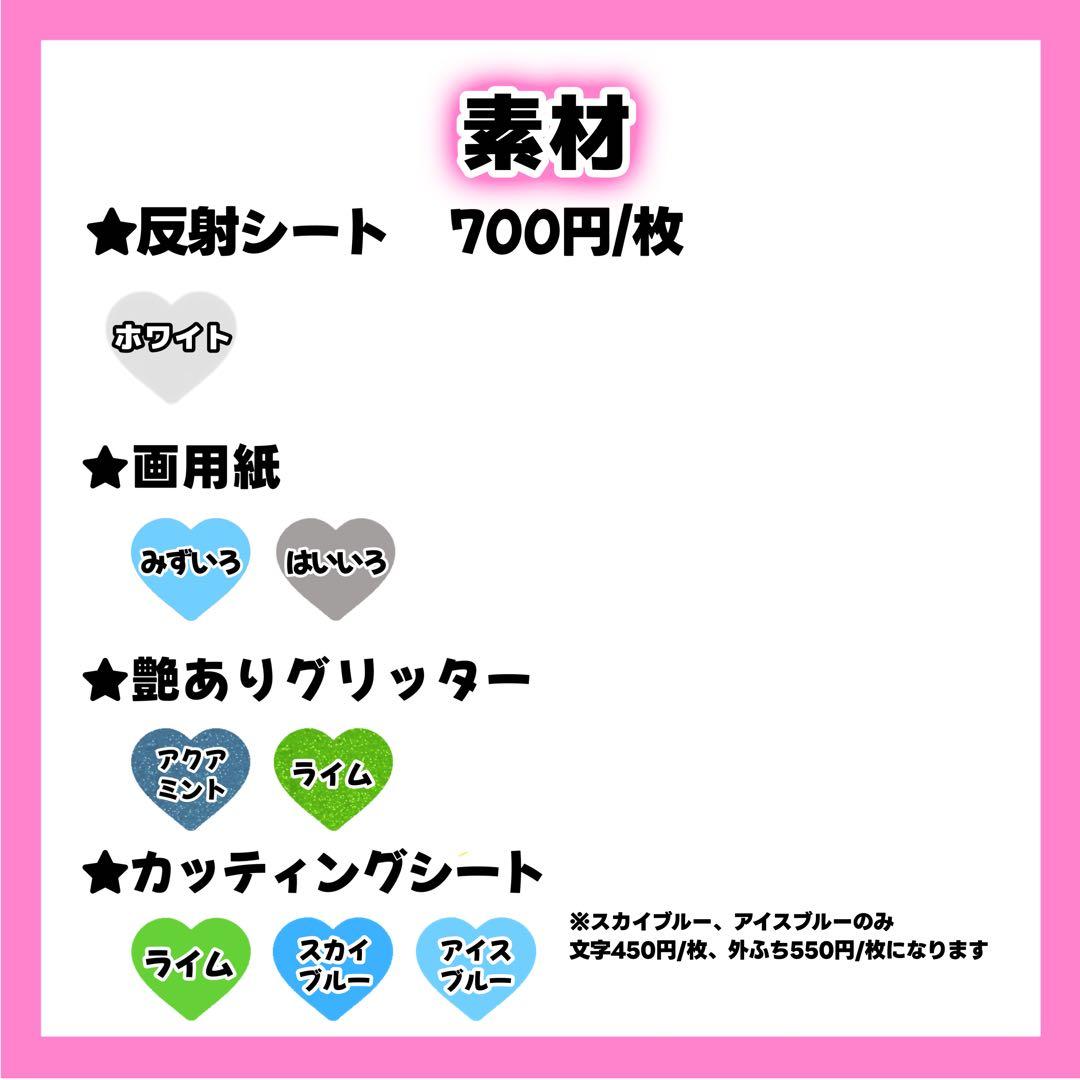 k nページ うちわ文字 オーダー
