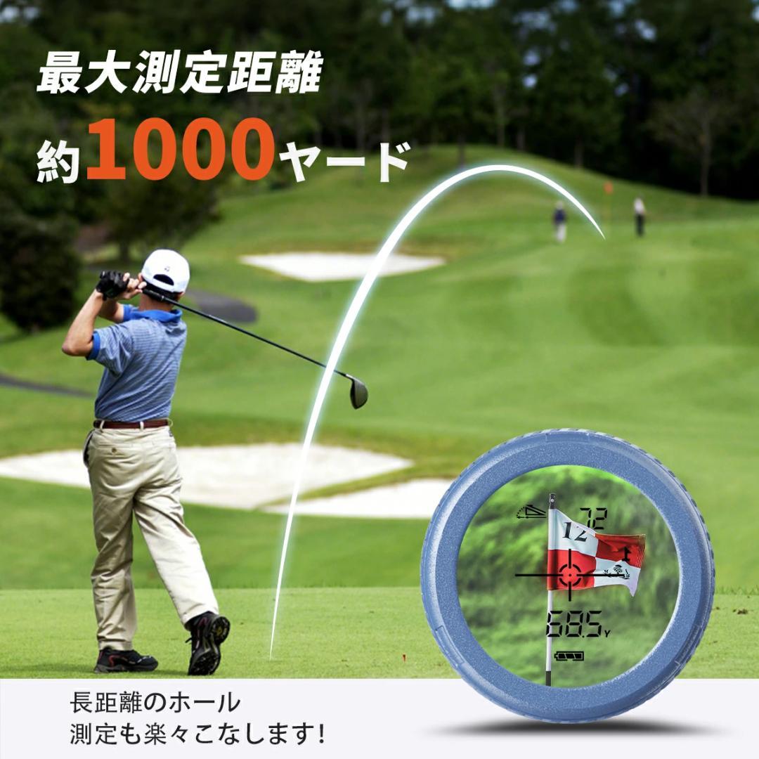 ゴルフ 距離計 0.02秒 ゴルフ レーザー 距離計 141g超軽量 手ブレ補正