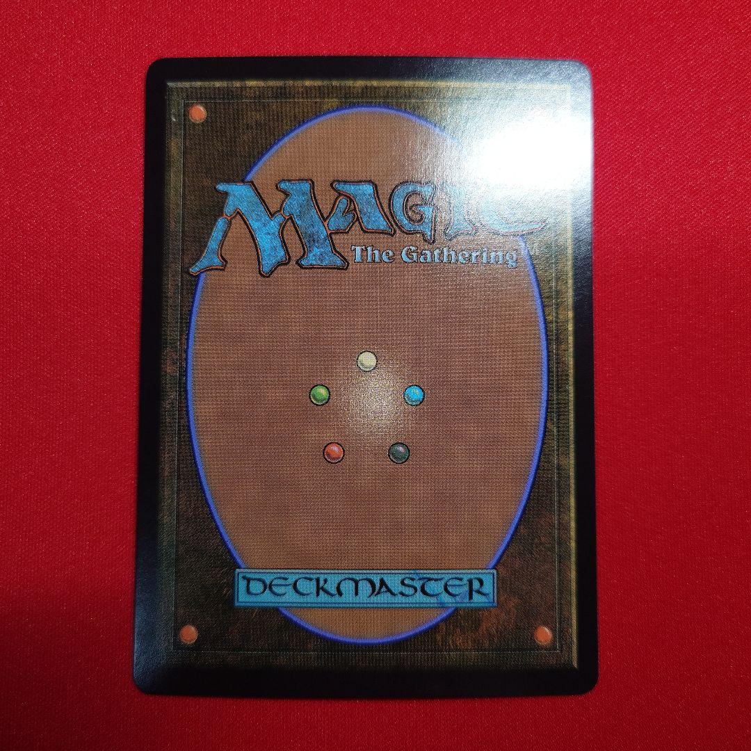金属モックス　ボーダーレスFoil　英語版